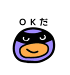 毎日使える～会話が成り立つスタンプ～（個別スタンプ：28）