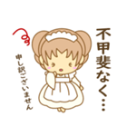 まみんこの毎日使えるメイドさんスタンプ（個別スタンプ：12）