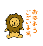 かわいい動物たちのご挨拶(敬語)（個別スタンプ：1）