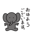 かわいい動物たちのご挨拶(敬語)（個別スタンプ：3）