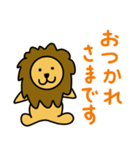 かわいい動物たちのご挨拶(敬語)（個別スタンプ：17）