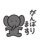 かわいい動物たちのご挨拶(敬語)（個別スタンプ：31）