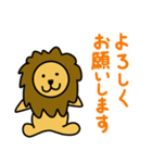 かわいい動物たちのご挨拶(敬語)（個別スタンプ：33）