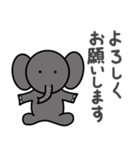 かわいい動物たちのご挨拶(敬語)（個別スタンプ：35）