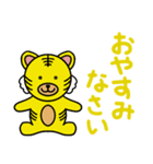 かわいい動物たちのご挨拶(敬語)（個別スタンプ：38）