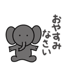 かわいい動物たちのご挨拶(敬語)（個別スタンプ：39）