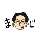 オーカ・D・エージ（個別スタンプ：9）
