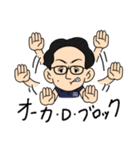 オーカ・D・エージ（個別スタンプ：15）