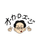 オーカ・D・エージ（個別スタンプ：16）