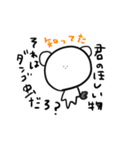 使い方を考える難易度高め真顔クマ（個別スタンプ：17）
