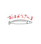 きもかわシュール秋（個別スタンプ：4）