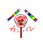 きもかわシュール秋（個別スタンプ：8）