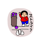 遊ぶきもかわシュールマン（個別スタンプ：1）