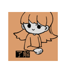 ORANGETT（個別スタンプ：7）