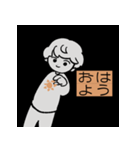 ORANGETT（個別スタンプ：9）