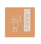 ORANGETT（個別スタンプ：10）