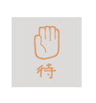 ORANGETT（個別スタンプ：28）