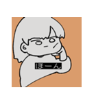 ORANGETT（個別スタンプ：37）