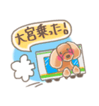 わんこともだち（個別スタンプ：15）