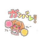 わんこともだち（個別スタンプ：17）