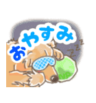 わんこともだち（個別スタンプ：20）