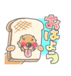 わんこともだち（個別スタンプ：23）