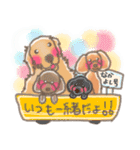 わんこともだち（個別スタンプ：35）