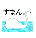 愉快な鳥の仲間達（個別スタンプ：16）