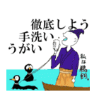 愉快な鳥の仲間達（個別スタンプ：38）