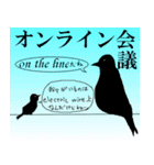 愉快な鳥の仲間達（個別スタンプ：39）