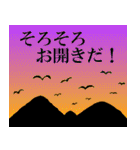 愉快な鳥の仲間達（個別スタンプ：40）