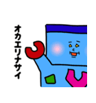 PUNI2S(ぷにぷにず)第3弾（個別スタンプ：6）