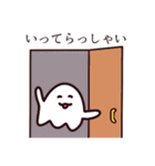 ゆるっと生きたいおばけの日常（個別スタンプ：18）