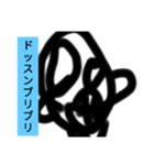 なりげなく撃ちたくなるスタンプ（個別スタンプ：7）