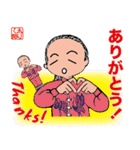 ひょうきんパパ3／太極拳2（個別スタンプ：1）