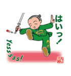 ひょうきんパパ3／太極拳2（個別スタンプ：2）