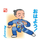 ひょうきんパパ3／太極拳2（個別スタンプ：3）