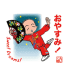 ひょうきんパパ3／太極拳2（個別スタンプ：6）