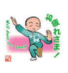 ひょうきんパパ3／太極拳2（個別スタンプ：7）