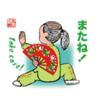 ひょうきんパパ3／太極拳2（個別スタンプ：8）