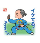 ひょうきんパパ3／太極拳2（個別スタンプ：11）