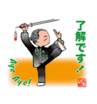 ひょうきんパパ3／太極拳2（個別スタンプ：13）