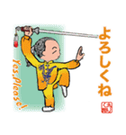 ひょうきんパパ3／太極拳2（個別スタンプ：15）