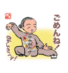 ひょうきんパパ3／太極拳2（個別スタンプ：16）
