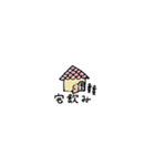 コロナが終息したらやりたいことスタンプ（個別スタンプ：3）