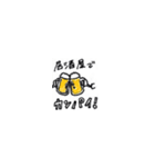 コロナが終息したらやりたいことスタンプ（個別スタンプ：15）