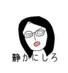 お姉さん、何してるの。（個別スタンプ：1）