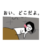お姉さん、何してるの。（個別スタンプ：3）