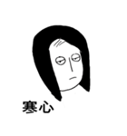 お姉さん、何してるの。（個別スタンプ：4）