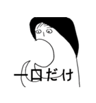 お姉さん、何してるの。（個別スタンプ：6）